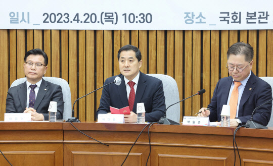 박대출(가운데) 국민의힘 정책위의장이 20일 오전 서울 여의도 국회에서 열린 전기·가스 요금 관련 산업계 민·당·정 간담회에서 발언하고 있다.<연합뉴스>
